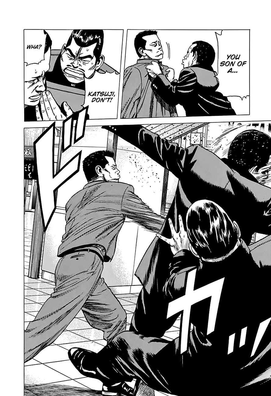 Rokudenashi Blues Chapter 250 page 17 - Chapter 250: Fools Rush In