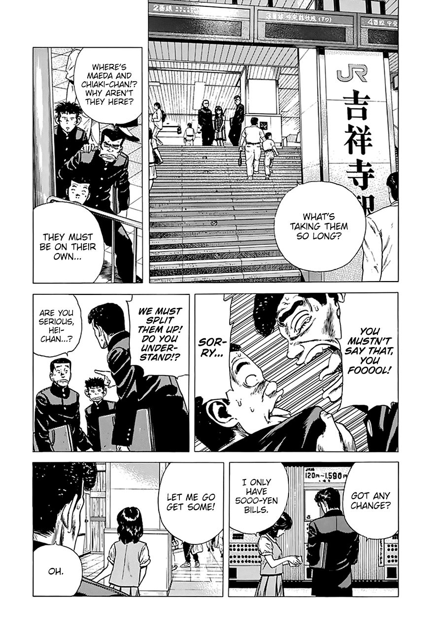 Rokudenashi Blues Chapter 250 page 4 - Chapter 250: Fools Rush In