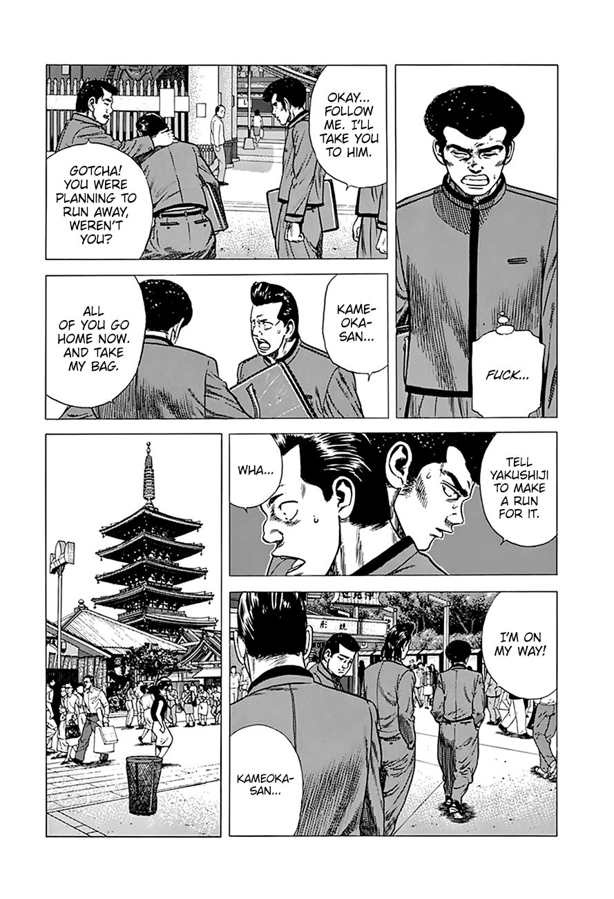 Rokudenashi Blues Chapter 251 page 10 - Chapter 251: Target
