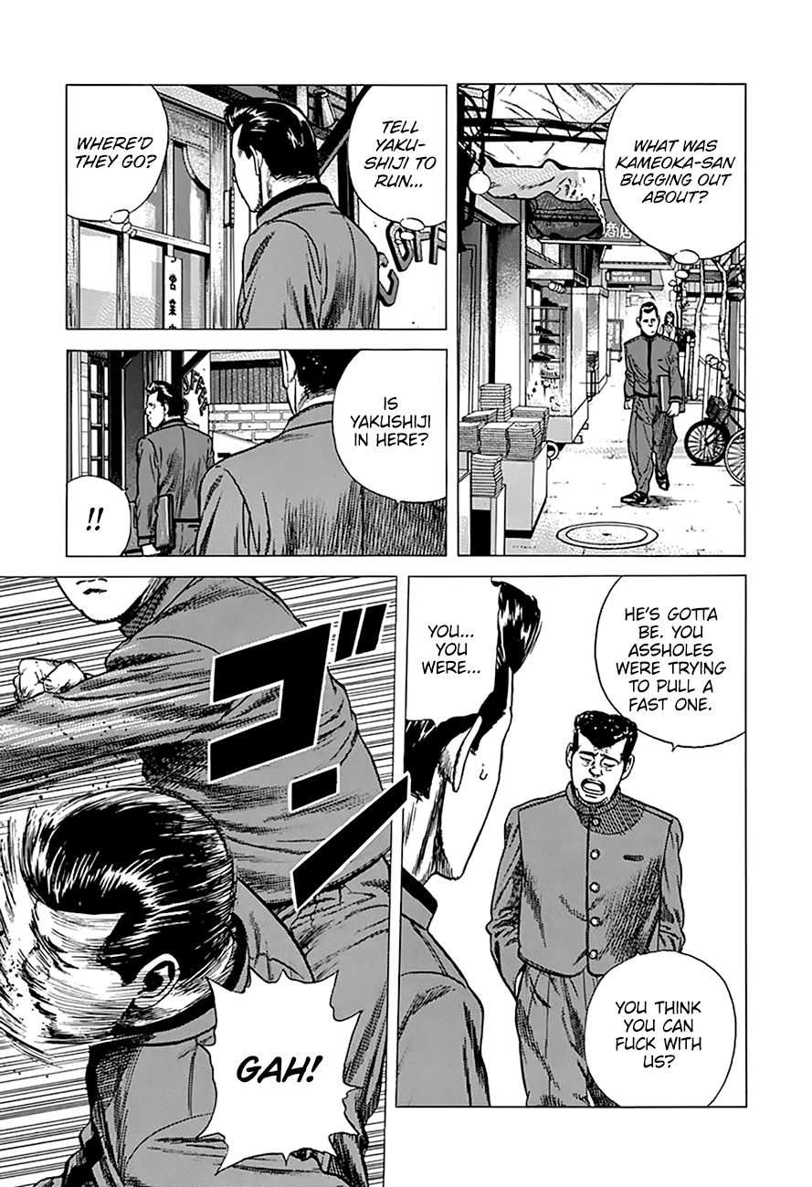 Rokudenashi Blues Chapter 251 page 16 - Chapter 251: Target