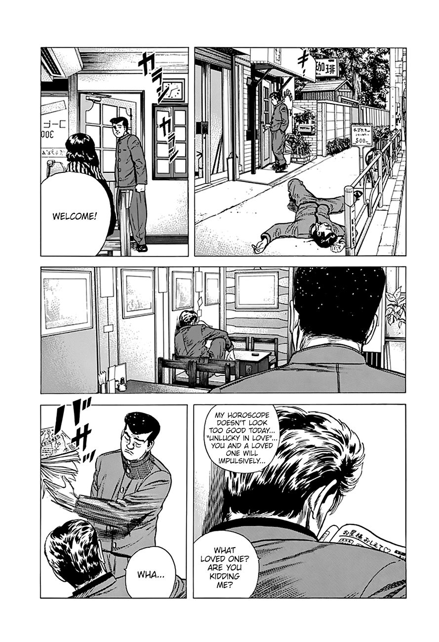 Rokudenashi Blues Chapter 251 page 17 - Chapter 251: Target