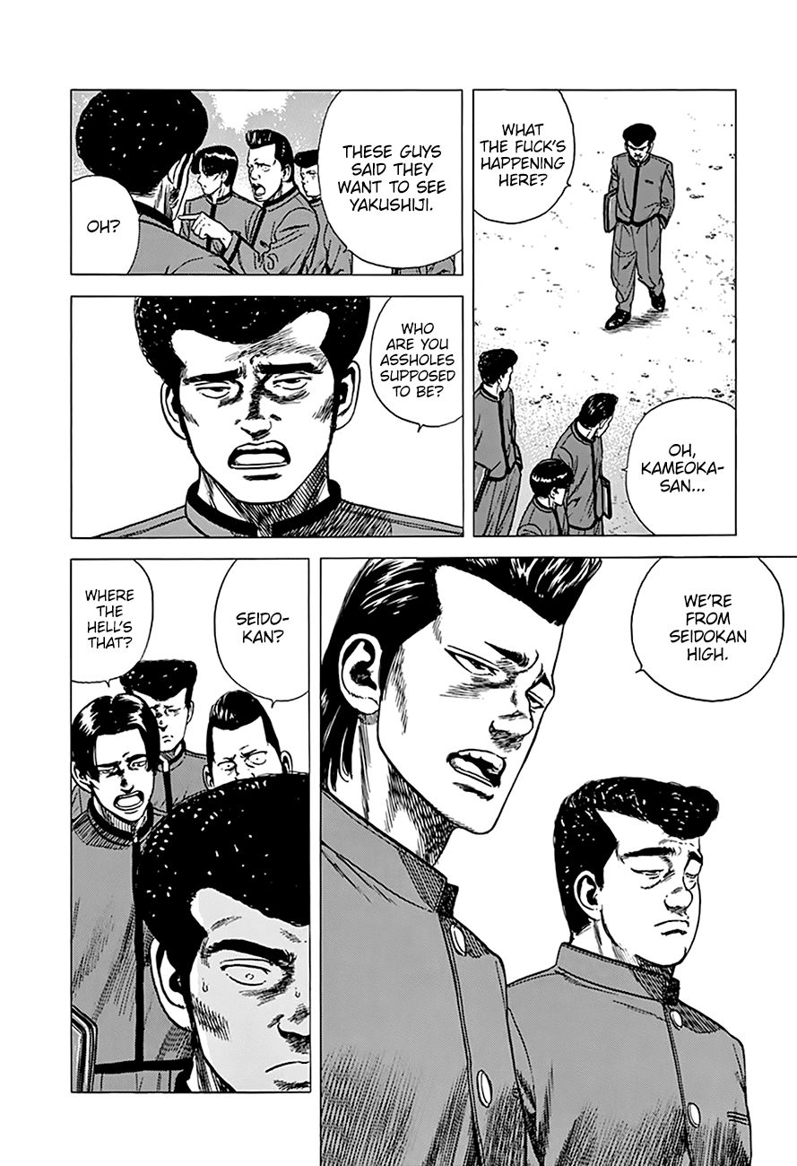 Rokudenashi Blues Chapter 251 page 7 - Chapter 251: Target