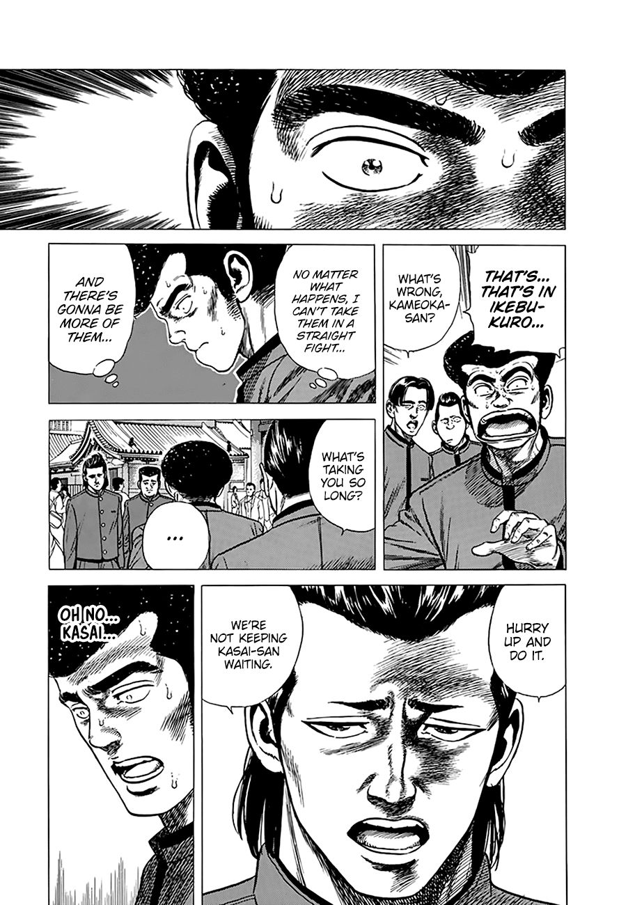 Rokudenashi Blues Chapter 251 page 8 - Chapter 251: Target