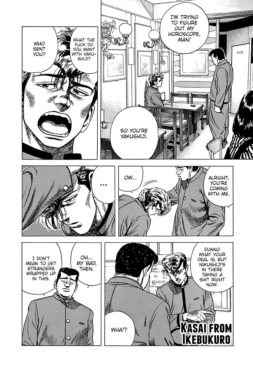 Rokudenashi Blues Chapter 252 page 2 - Chapter 252: Kasai from Ikebukuro