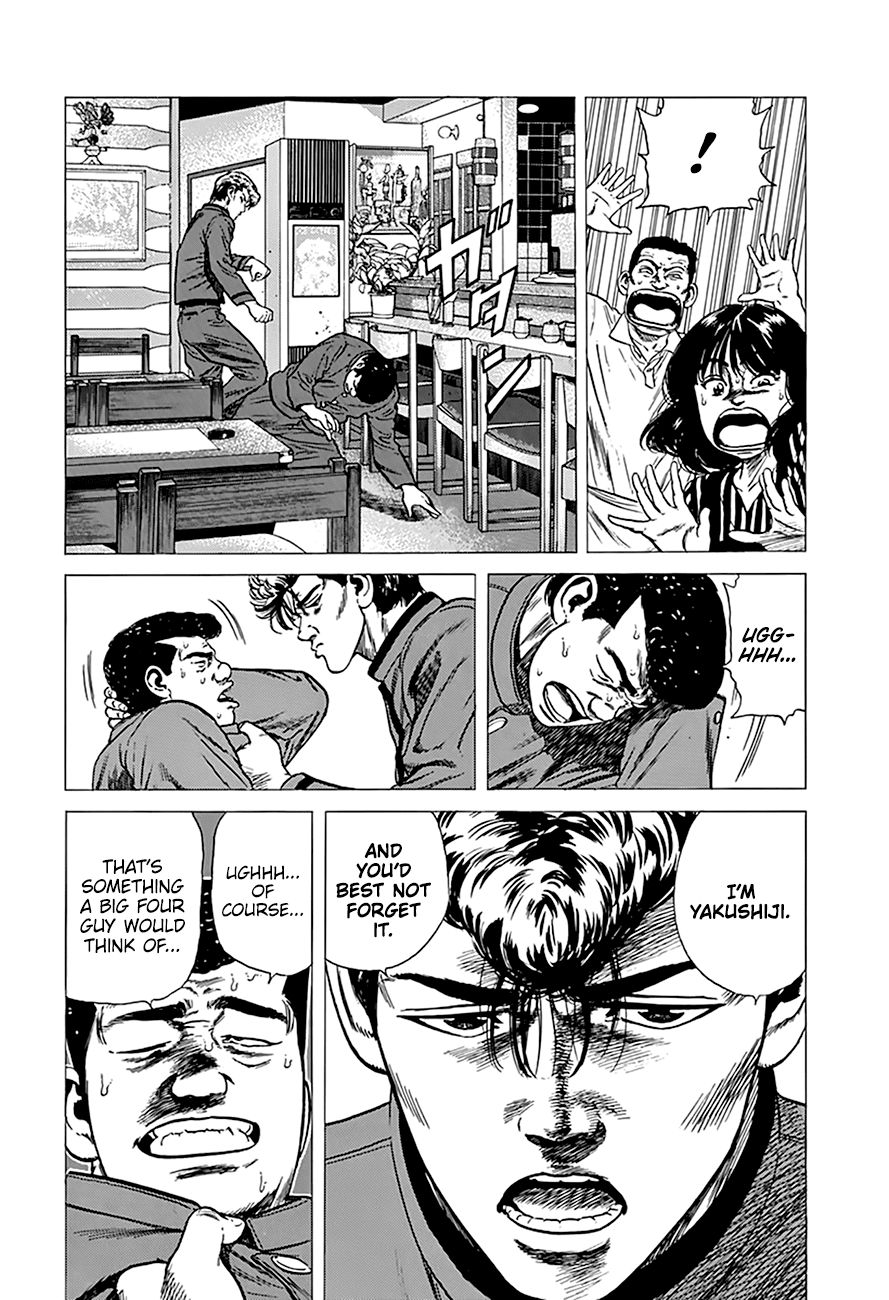 Rokudenashi Blues Chapter 252 page 5 - Chapter 252: Kasai from Ikebukuro