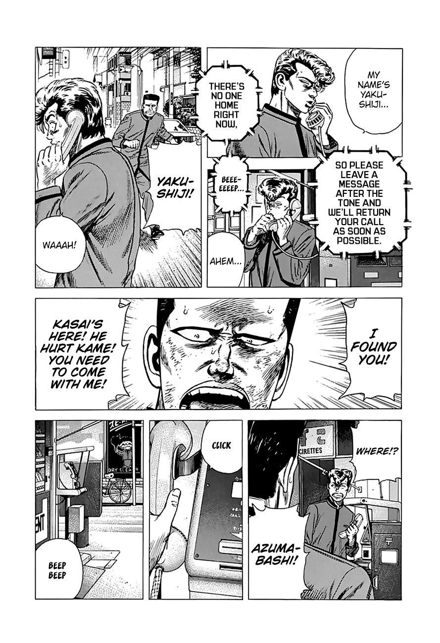 Rokudenashi Blues Chapter 253 page 16 - Chapter 253: Baby, Don't Worry