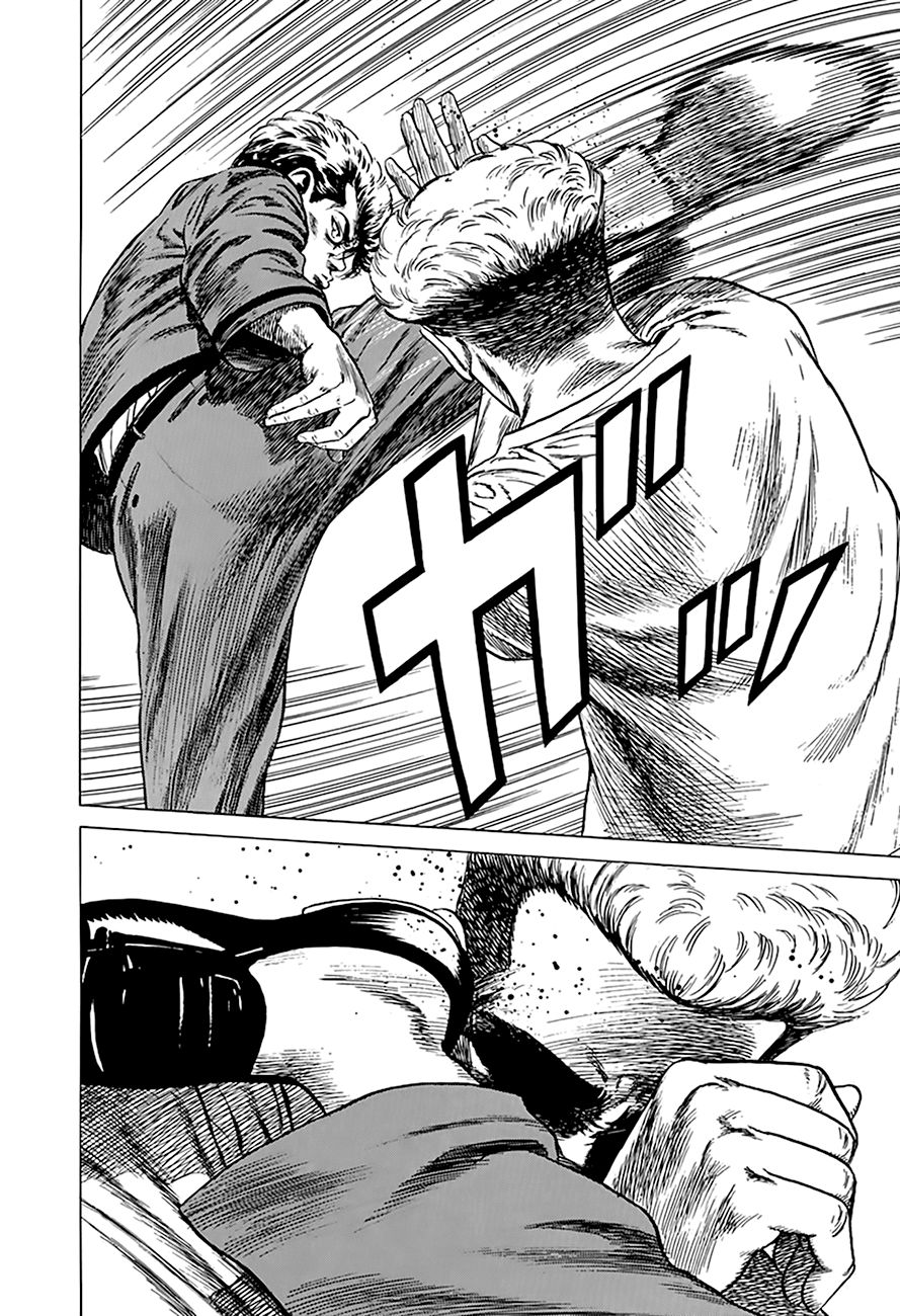 Rokudenashi Blues Chapter 254 page 12 - Chapter 254: Too Much...