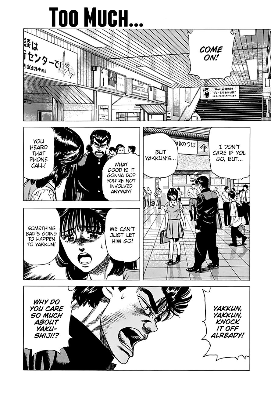 Rokudenashi Blues Chapter 254 page 2 - Chapter 254: Too Much...