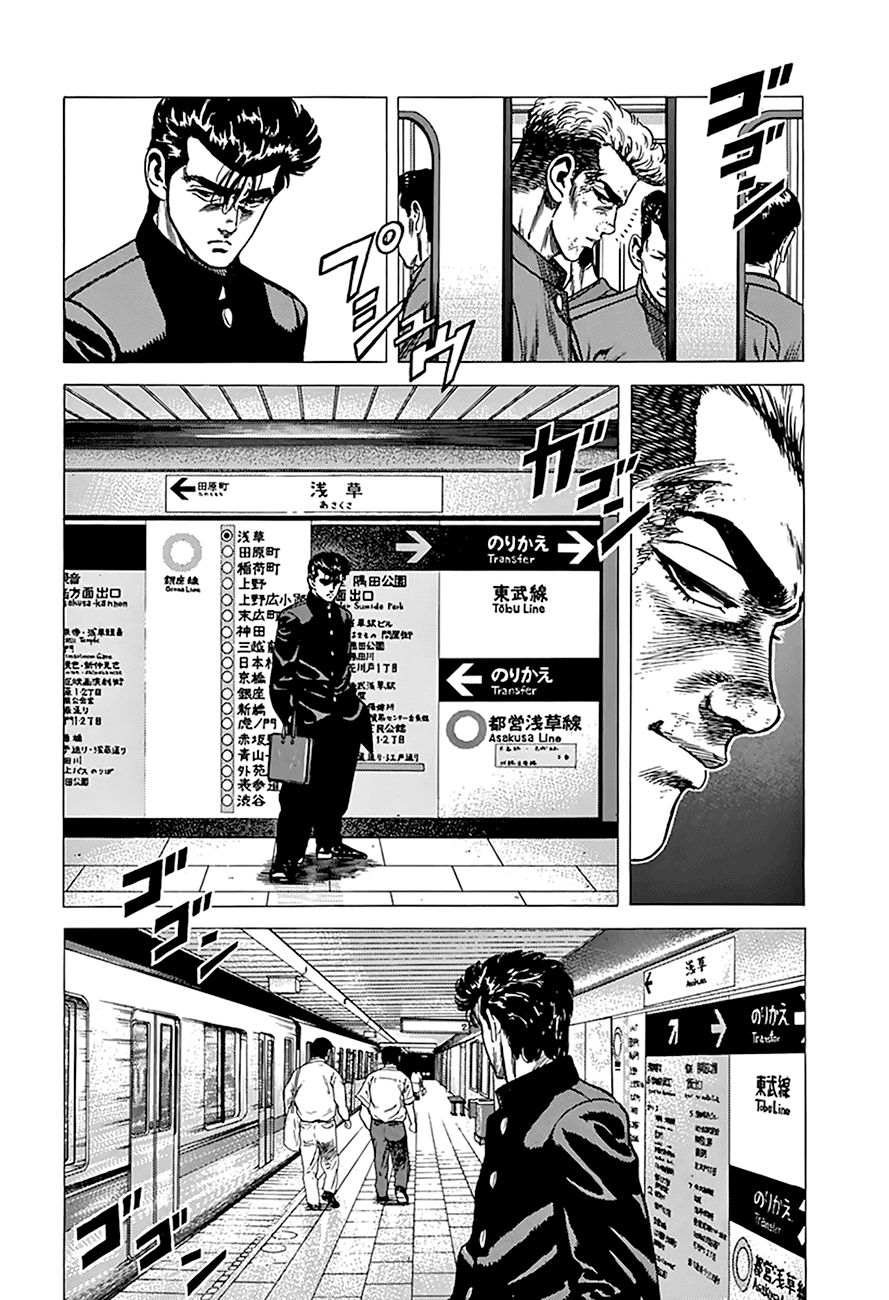 Rokudenashi Blues Chapter 255 page 7 - Chapter 255: Fight or Flight