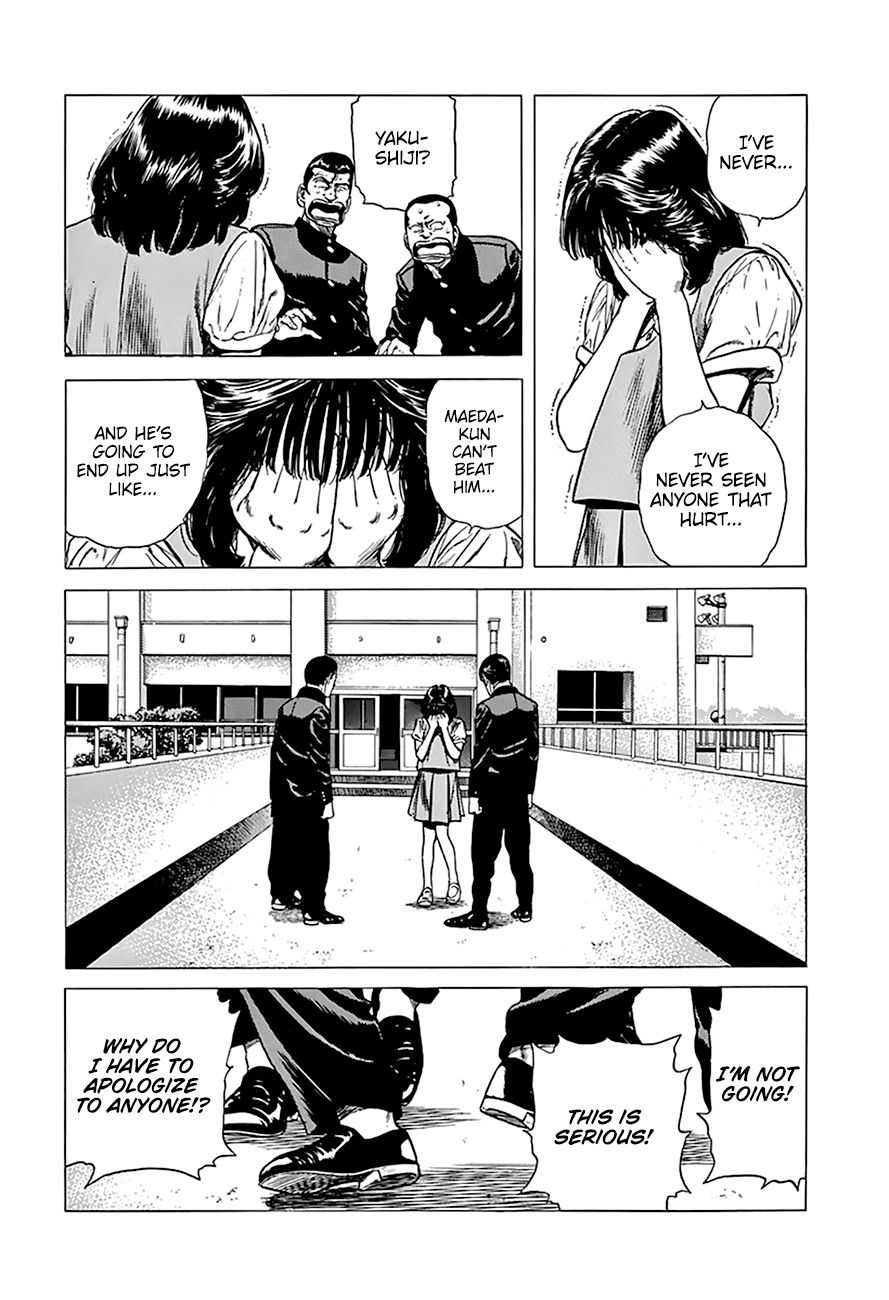 Rokudenashi Blues Chapter 256 page 10 - Chapter 256: You Can't Win