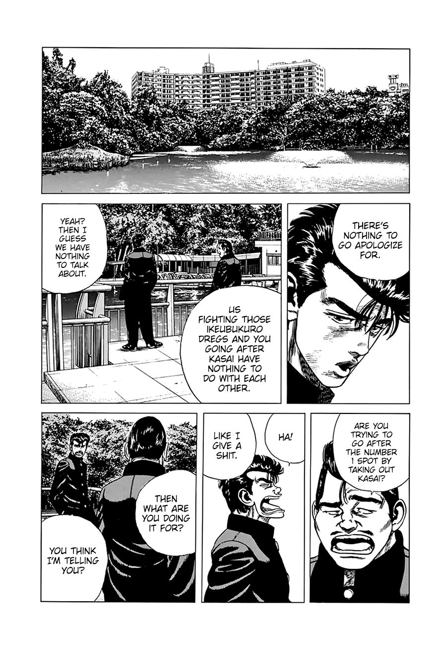 Rokudenashi Blues Chapter 256 page 13 - Chapter 256: You Can't Win
