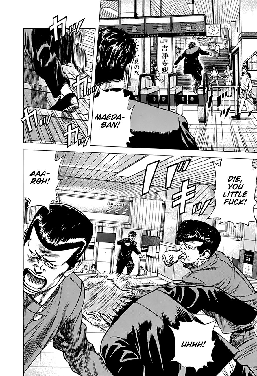 Rokudenashi Blues Chapter 258 page 12 - Chapter 258: Taison Loses It