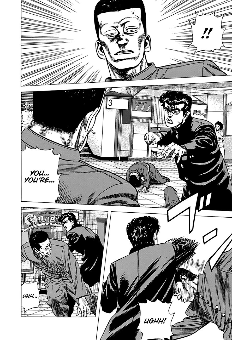 Rokudenashi Blues Chapter 258 page 16 - Chapter 258: Taison Loses It