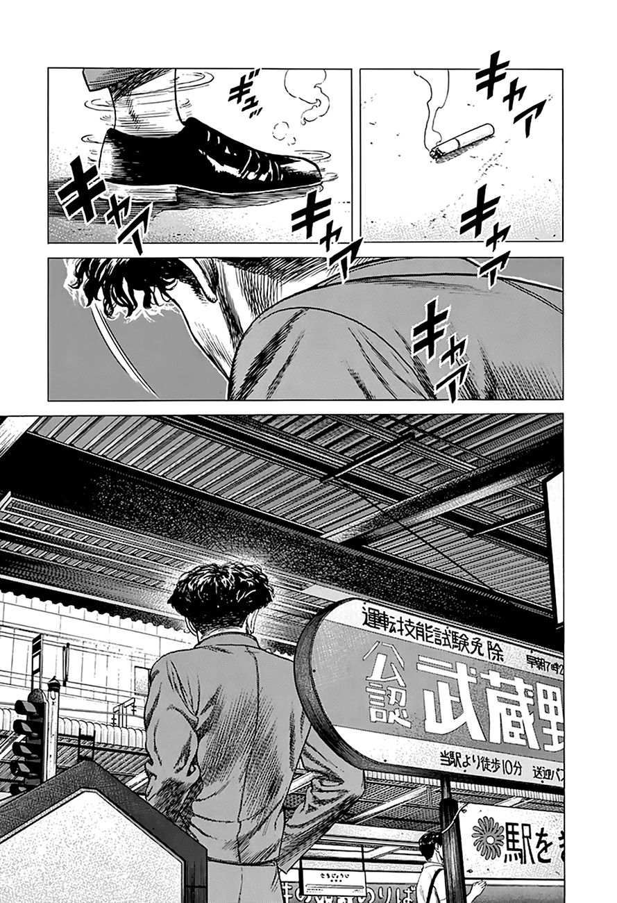 Rokudenashi Blues Chapter 258 page 19 - Chapter 258: Taison Loses It