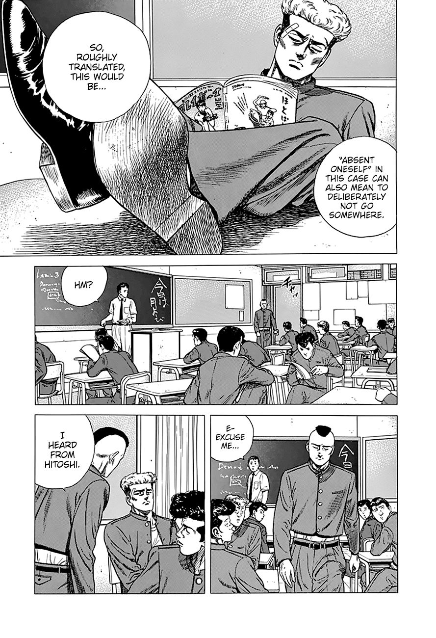 Rokudenashi Blues Chapter 259 page 17 - Chapter 259: When He Was The Most Badass
