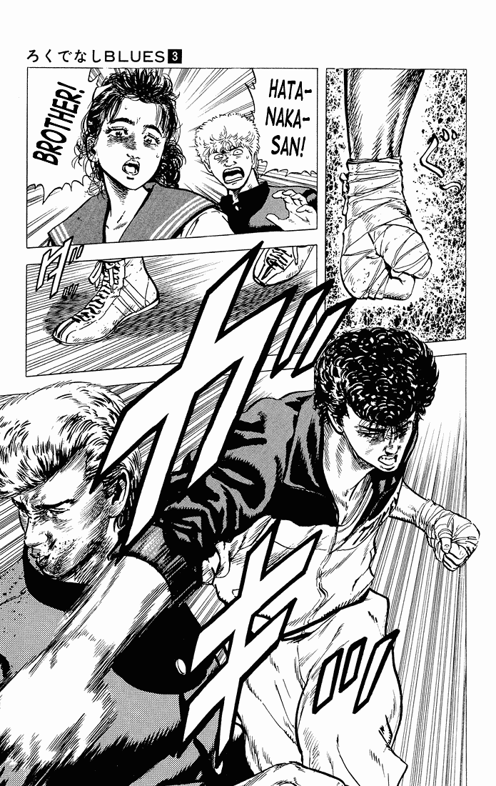 Rokudenashi Blues Chapter 26 page 19 - Chapter 26