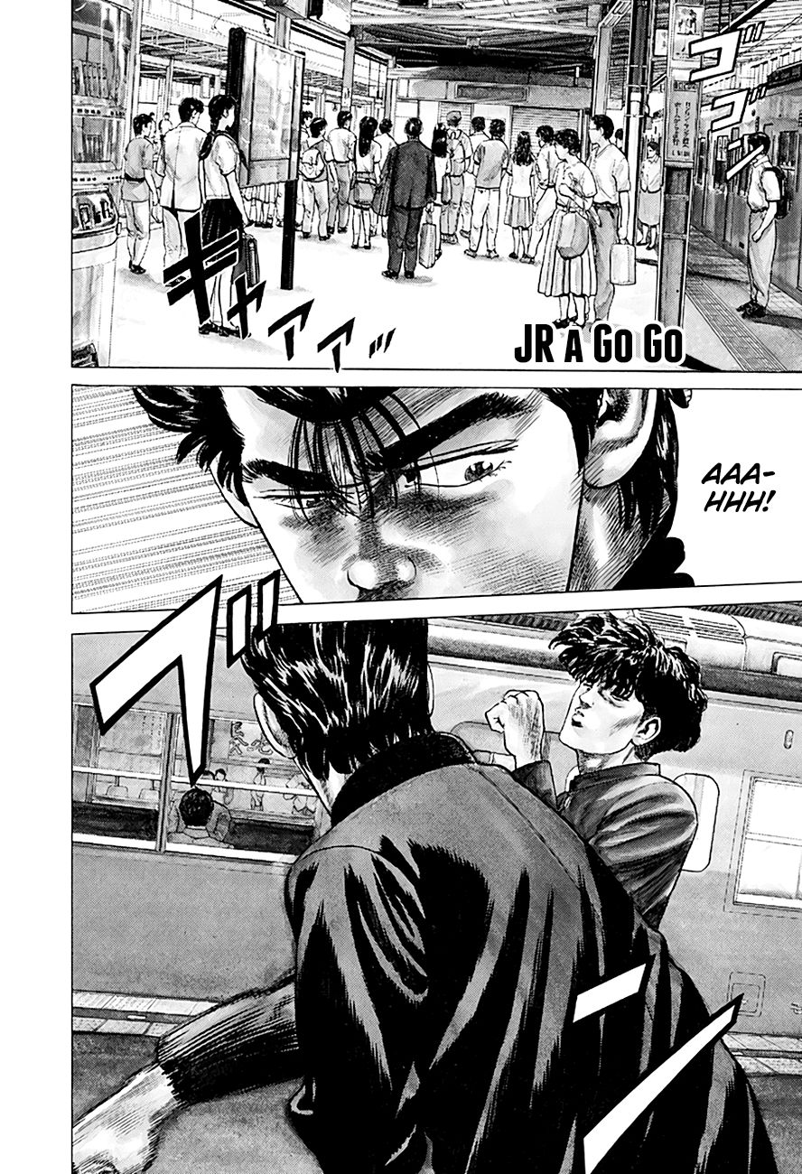 Rokudenashi Blues Chapter 260 page 2 - Chapter 260: JR a Go Go