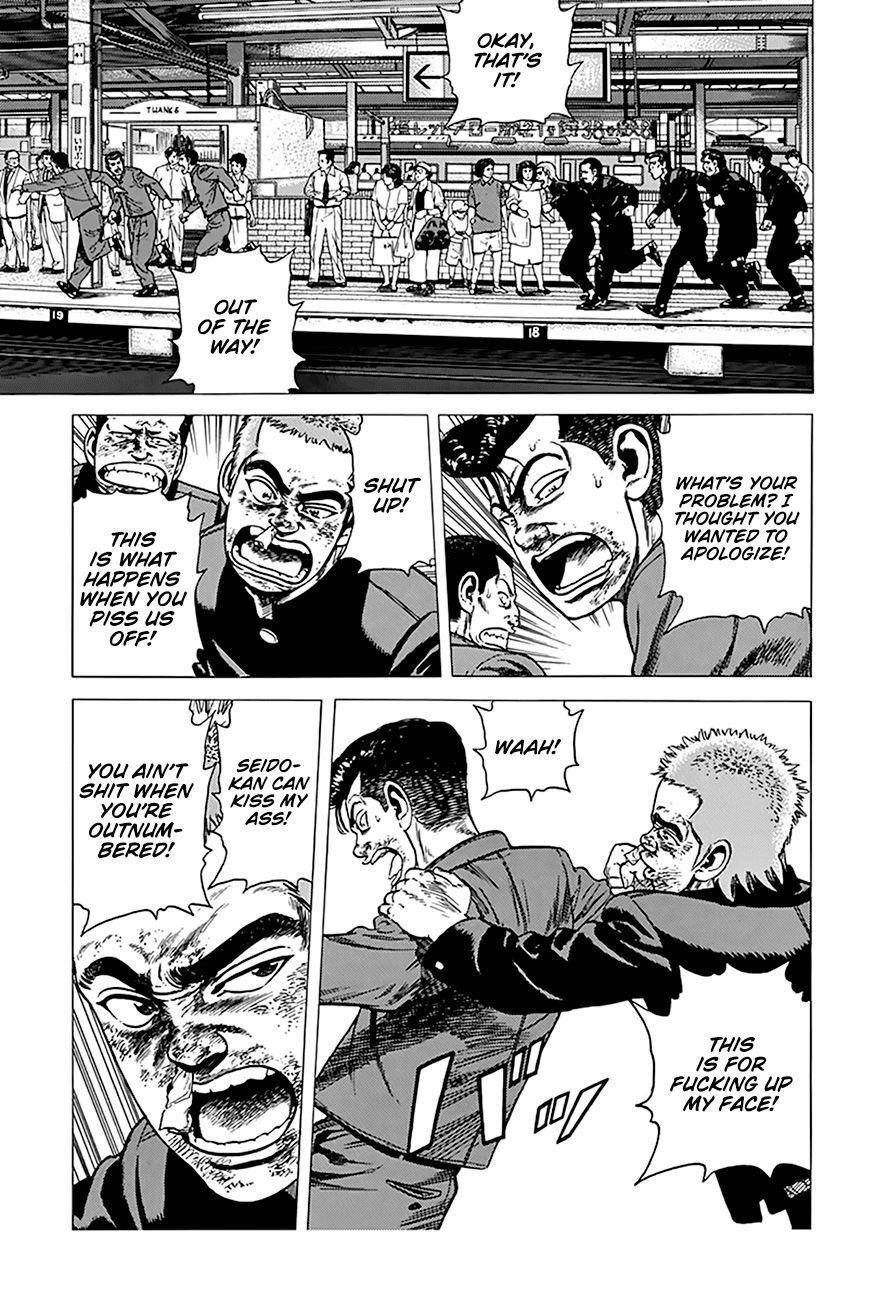 Rokudenashi Blues Chapter 262 page 3 - Chapter 262: Outlaw Gang