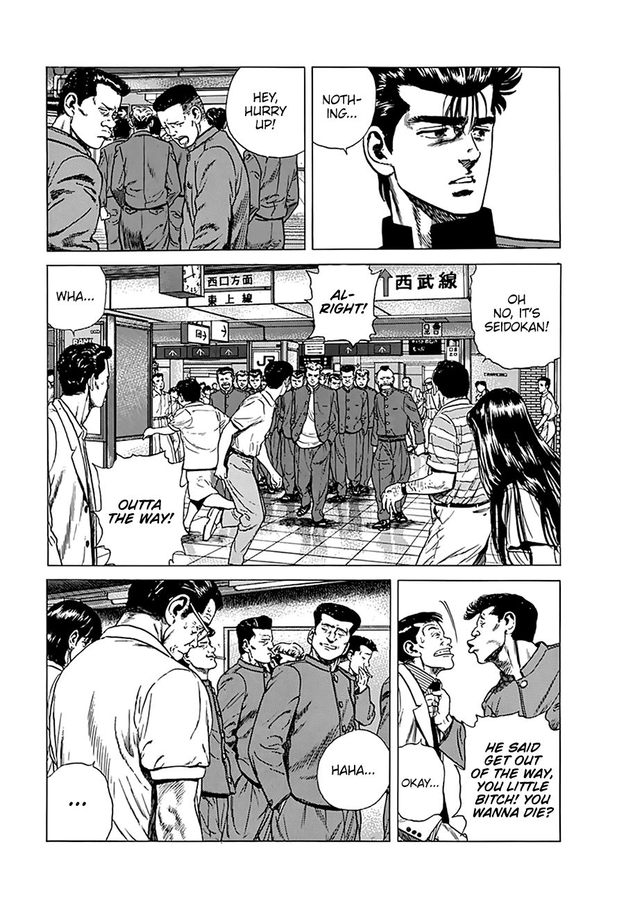Rokudenashi Blues Chapter 262 page 9 - Chapter 262: Outlaw Gang