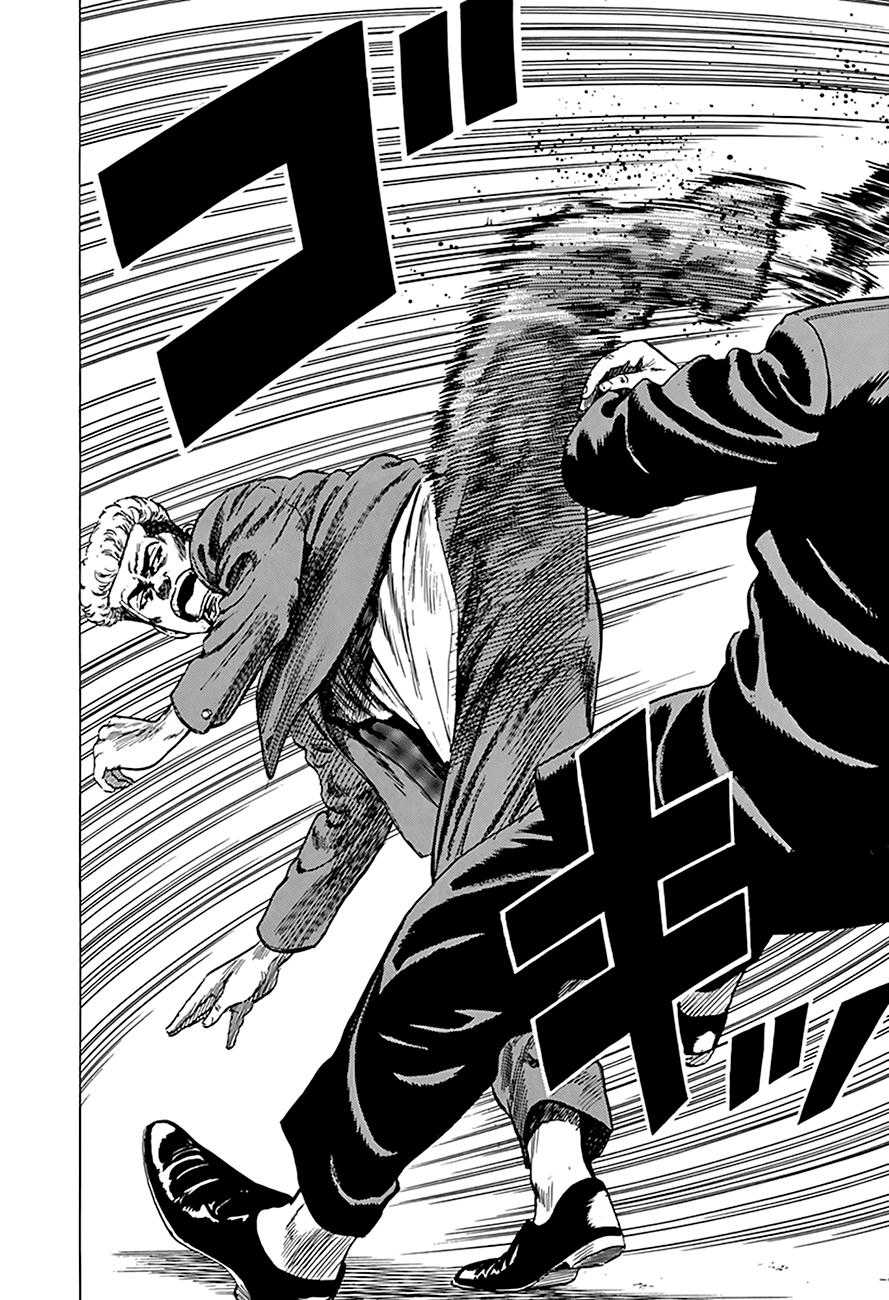 Rokudenashi Blues Chapter 264 page 14 - Chapter 264