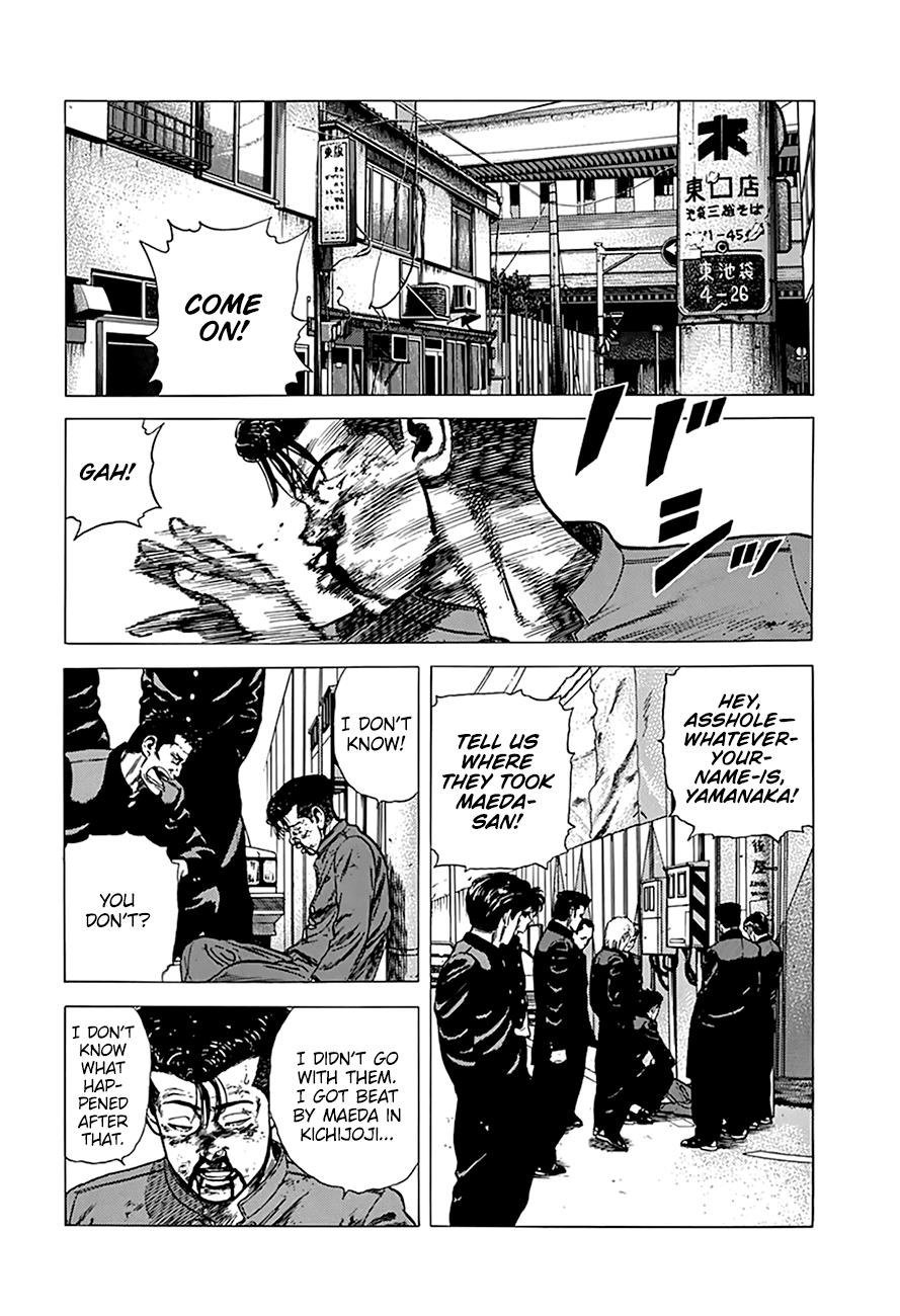 Rokudenashi Blues Chapter 264 page 7 - Chapter 264