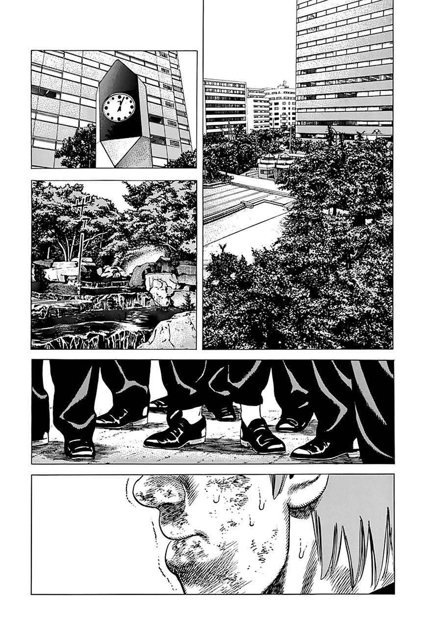 Rokudenashi Blues Chapter 265 page 14 - Chapter 265