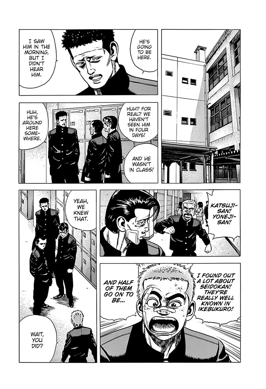 Rokudenashi Blues Chapter 266 page 6 - Chapter 266