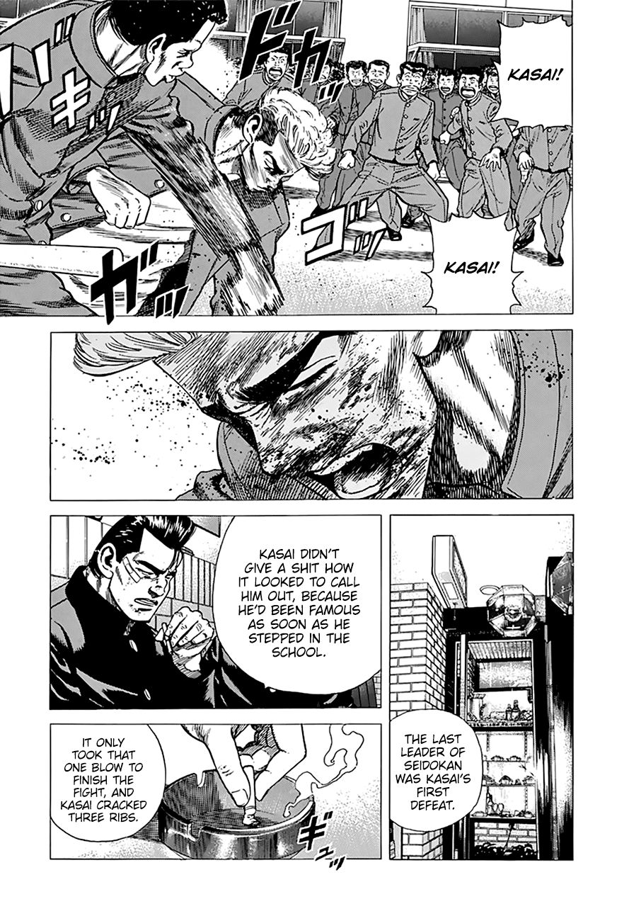 Rokudenashi Blues Chapter 267 page 16 - Chapter 267: The Territory of Migratory Fish