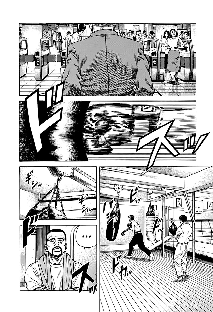 Rokudenashi Blues Chapter 269 page 7 - Chapter 269: We Haven’t Lost Yet