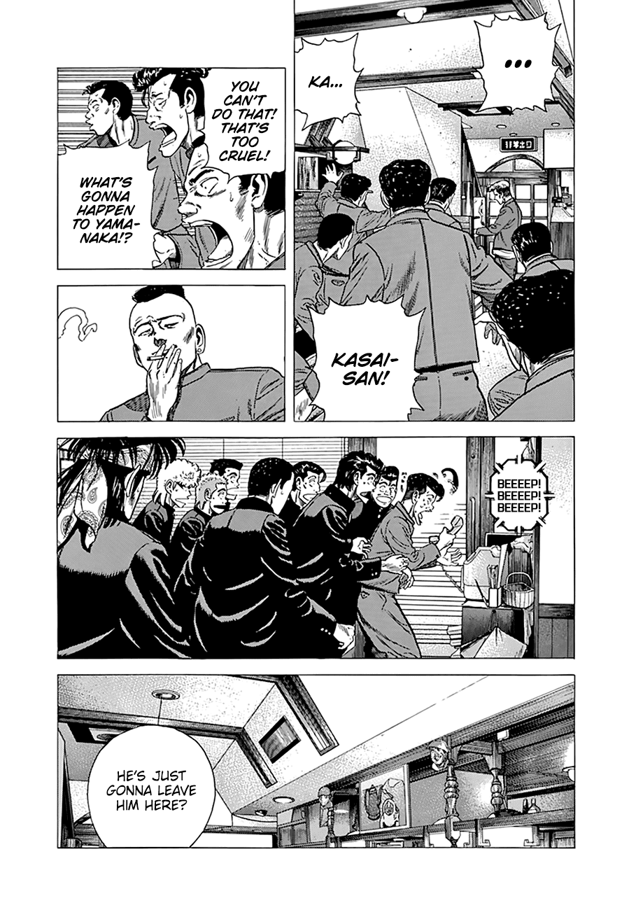 Rokudenashi Blues Chapter 270 page 14 - Chapter 270: Alone