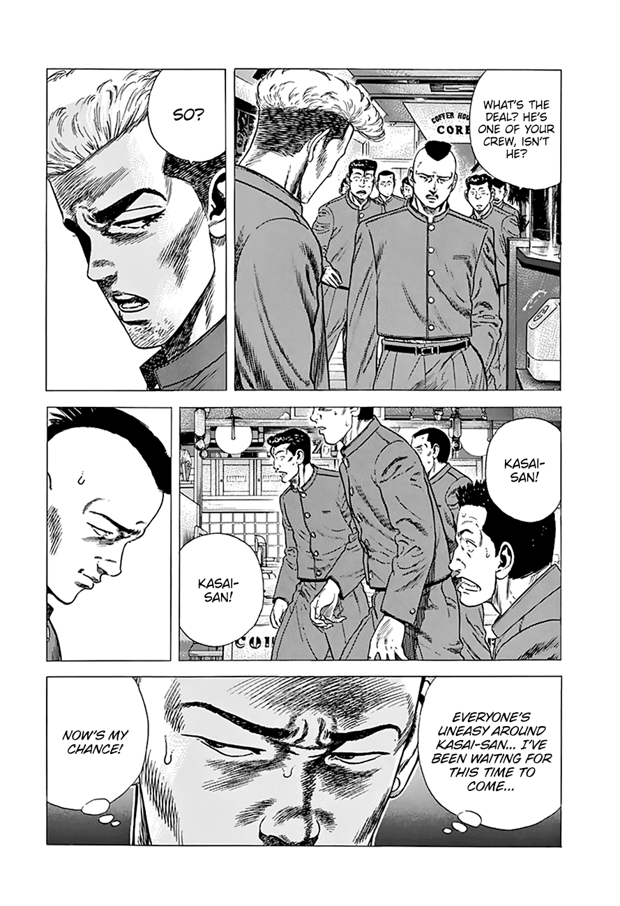 Rokudenashi Blues Chapter 270 page 15 - Chapter 270: Alone
