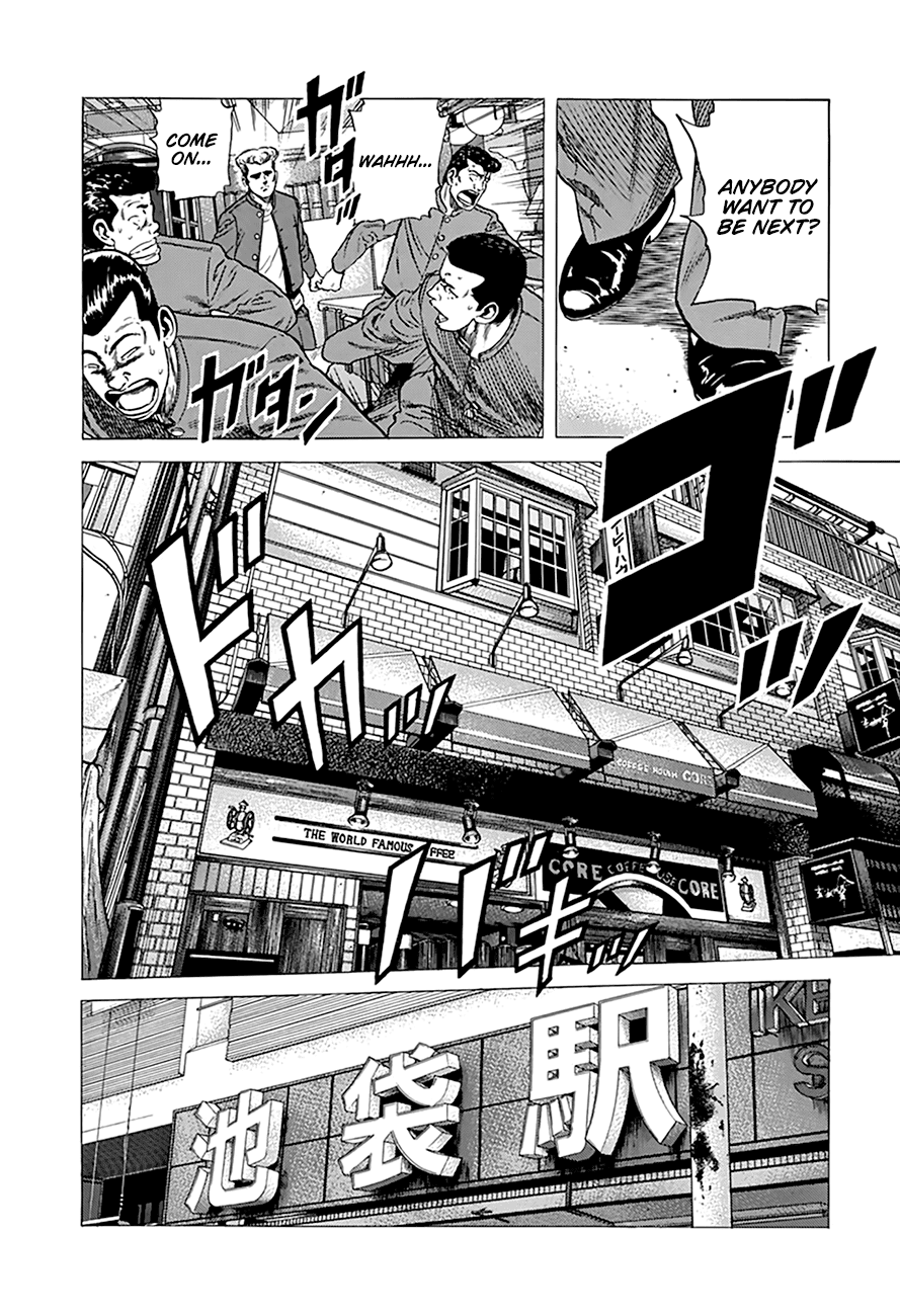 Rokudenashi Blues Chapter 270 page 19 - Chapter 270: Alone