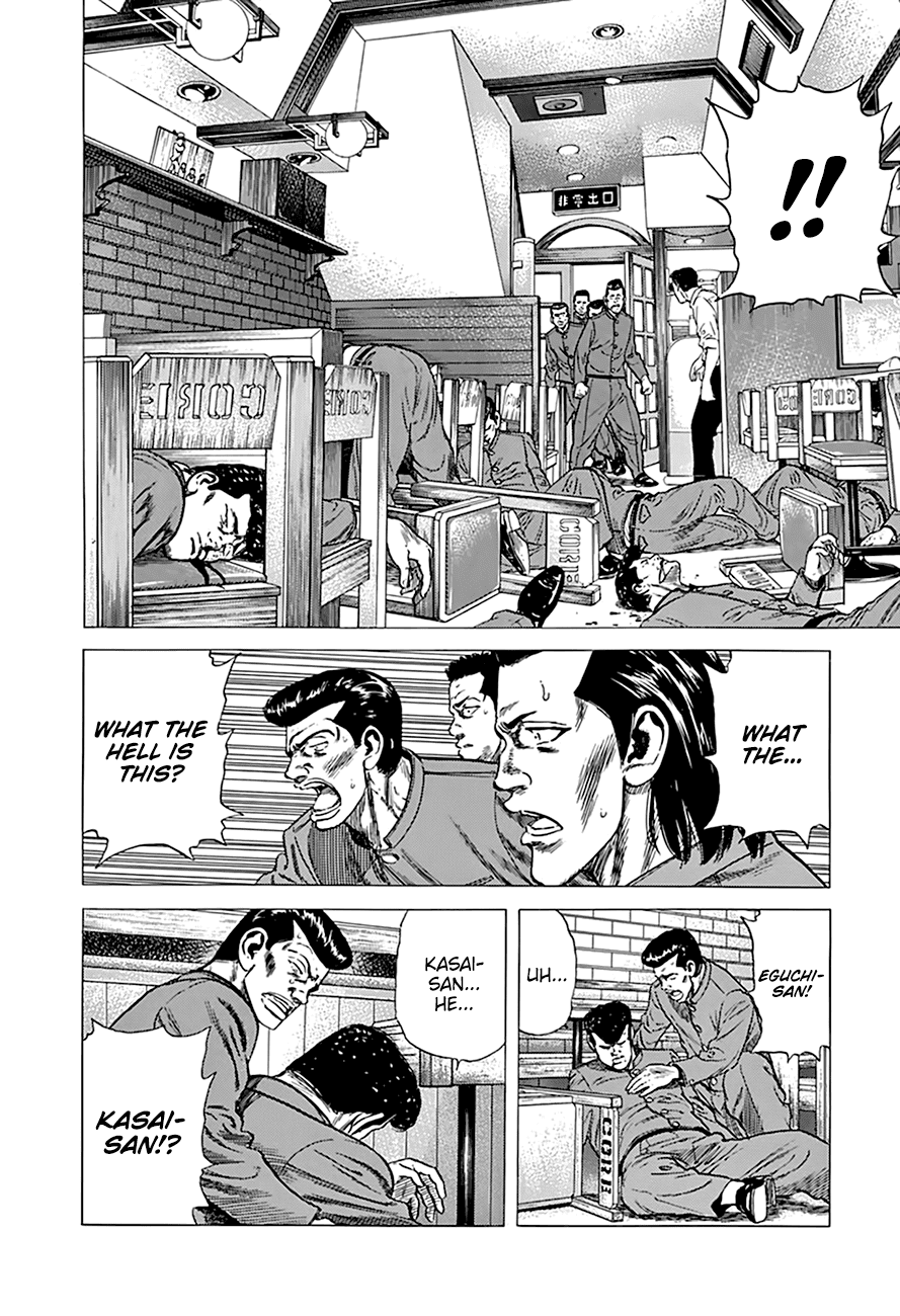 Rokudenashi Blues Chapter 271 page 9 - Chapter 271: Koheiji Is Very Busy