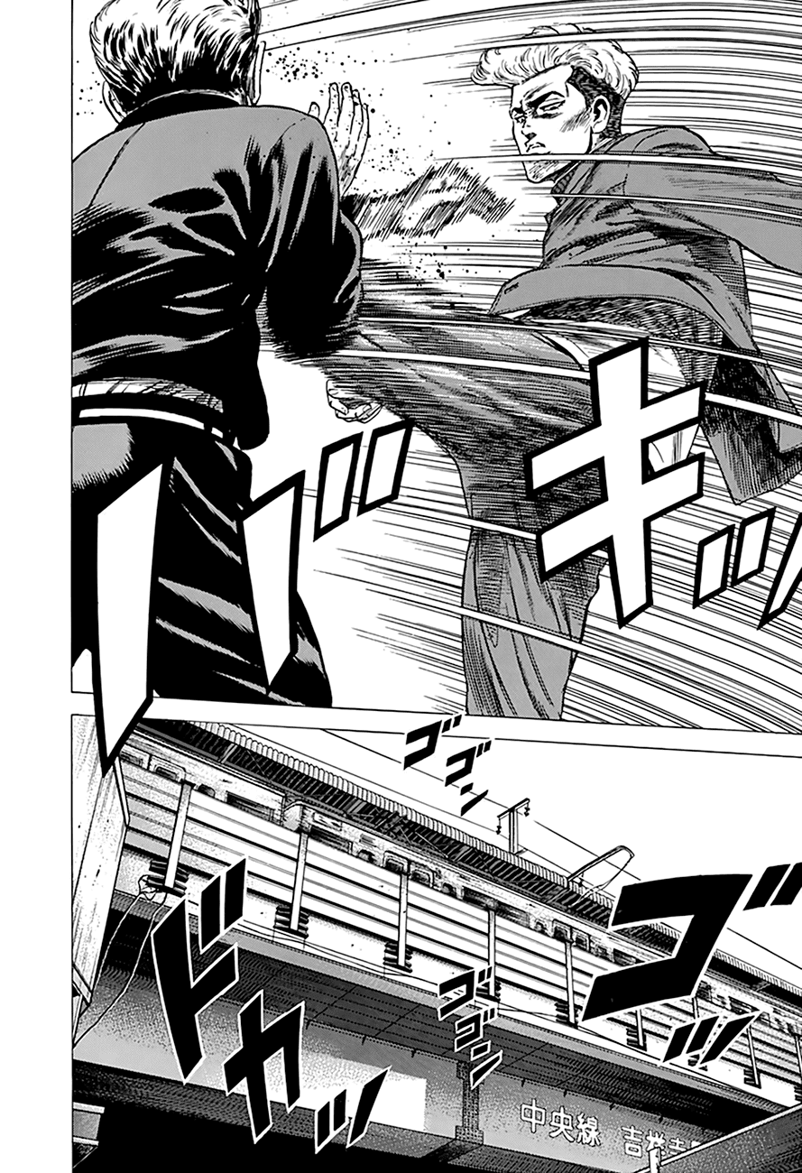 Rokudenashi Blues Chapter 273 page 15 - Chapter 273: Panic In Kichijoji