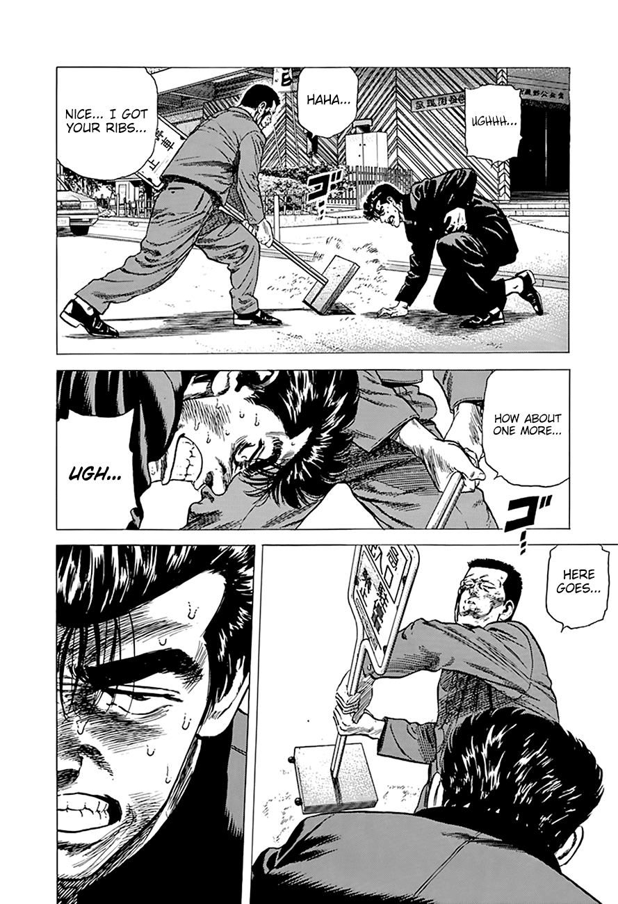 Rokudenashi Blues Chapter 277 page 7 - Chapter 277: Inokashira Park