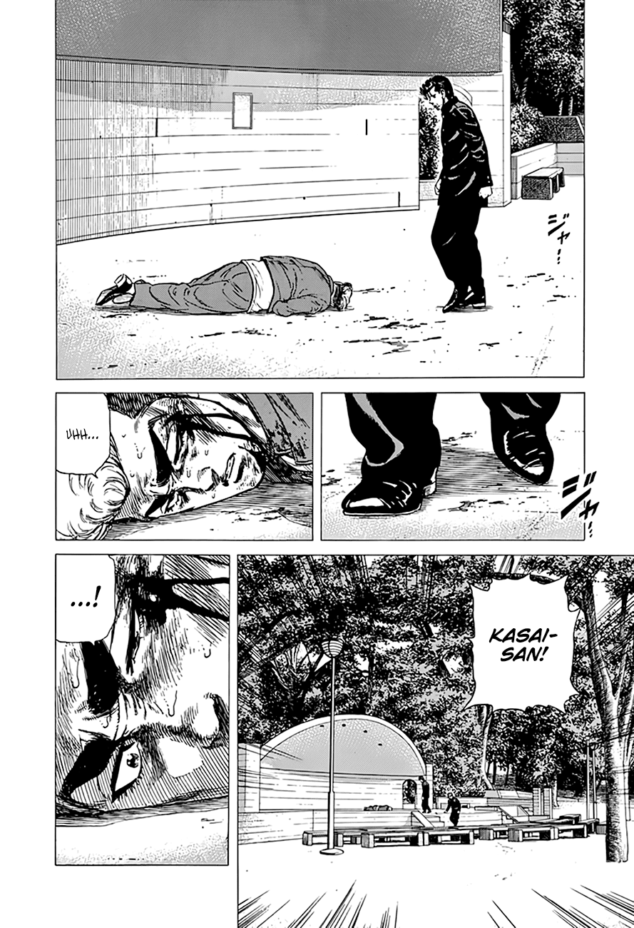 Rokudenashi Blues Chapter 285 page 12 - Chapter 285: The Fish Revived To Keep Swimming