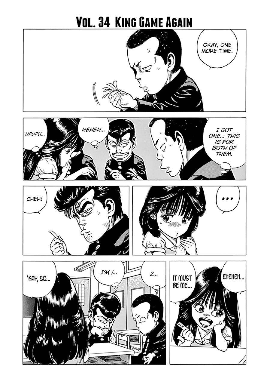 Rokudenashi Blues Chapter 289 page 5 - Chapter 289: Rokudenashi Bwues VIII