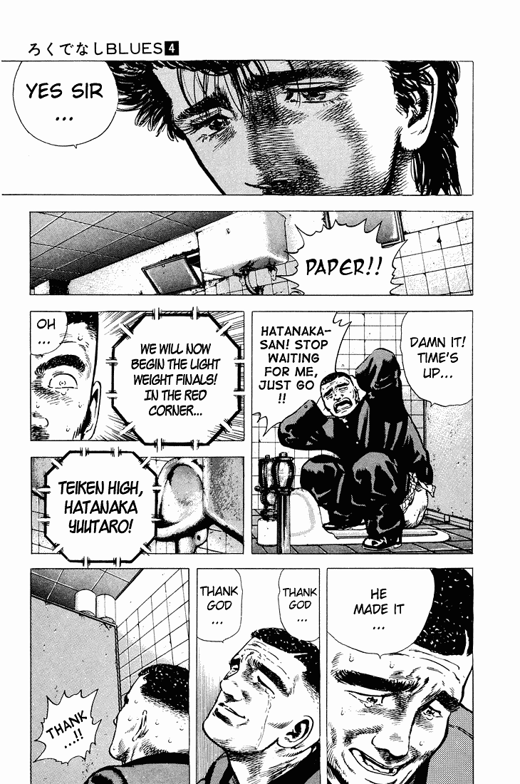 Rokudenashi Blues Chapter 29 page 5 - Chapter 29