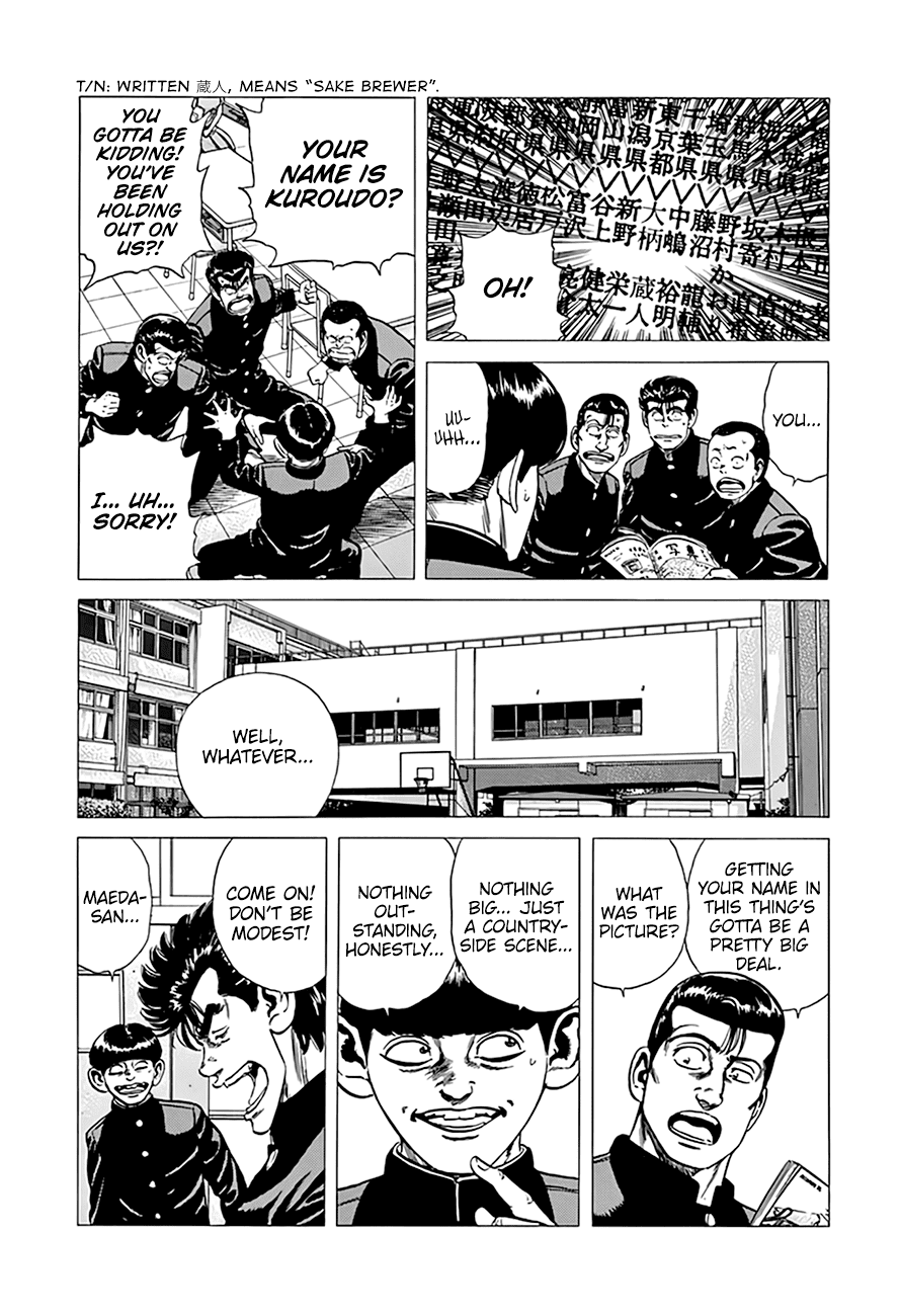 Rokudenashi Blues Chapter 291 page 5 - Chapter 291: A Long Day For Photographers