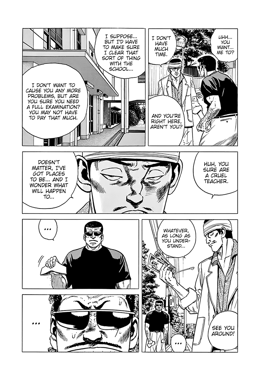 Rokudenashi Blues Chapter 292 page 11 - Chapter 292: A True or False Quiz From A Scammer