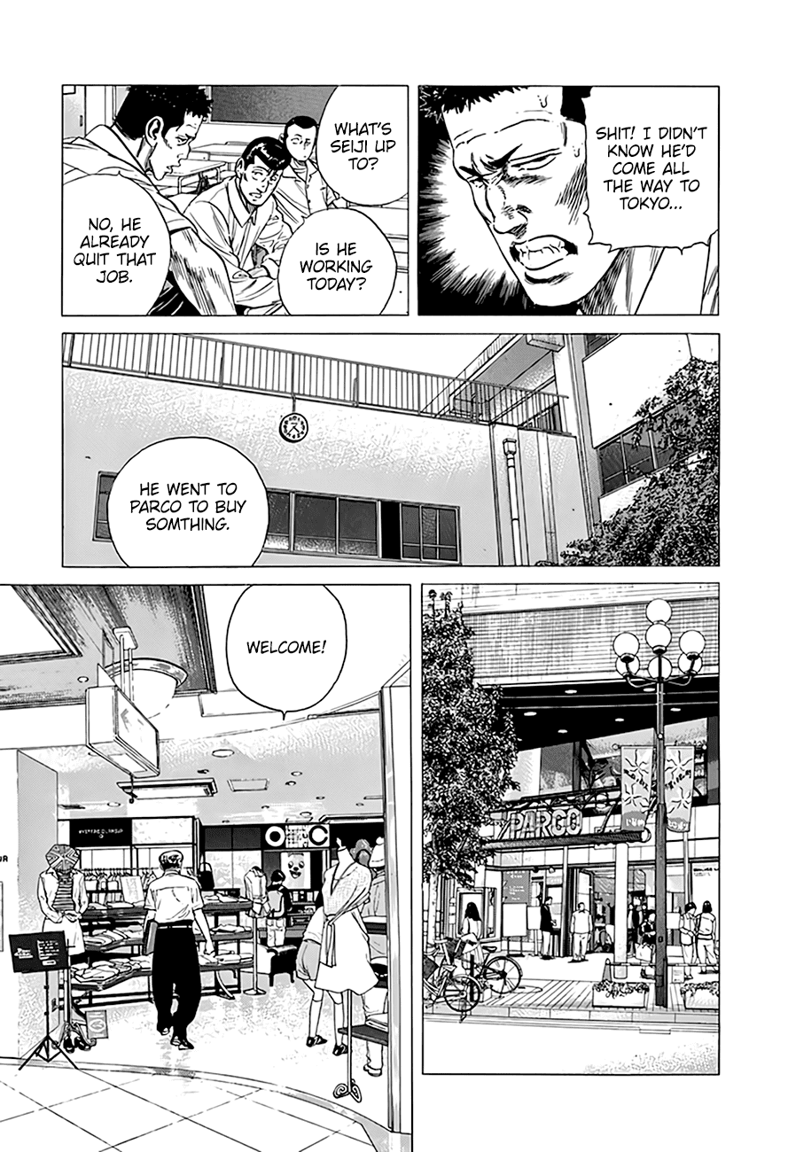 Rokudenashi Blues Chapter 292 page 16 - Chapter 292: A True or False Quiz From A Scammer