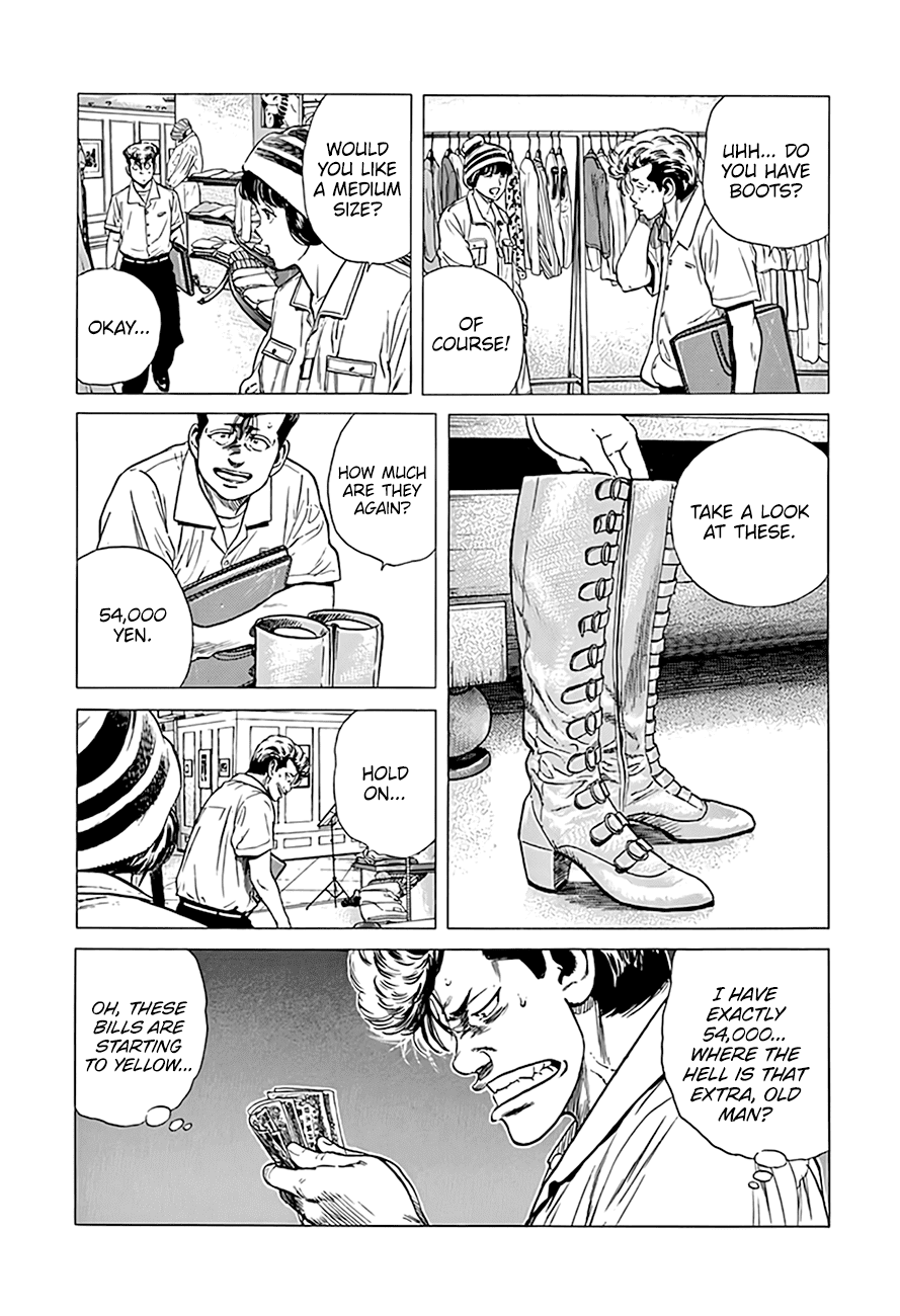 Rokudenashi Blues Chapter 292 page 17 - Chapter 292: A True or False Quiz From A Scammer