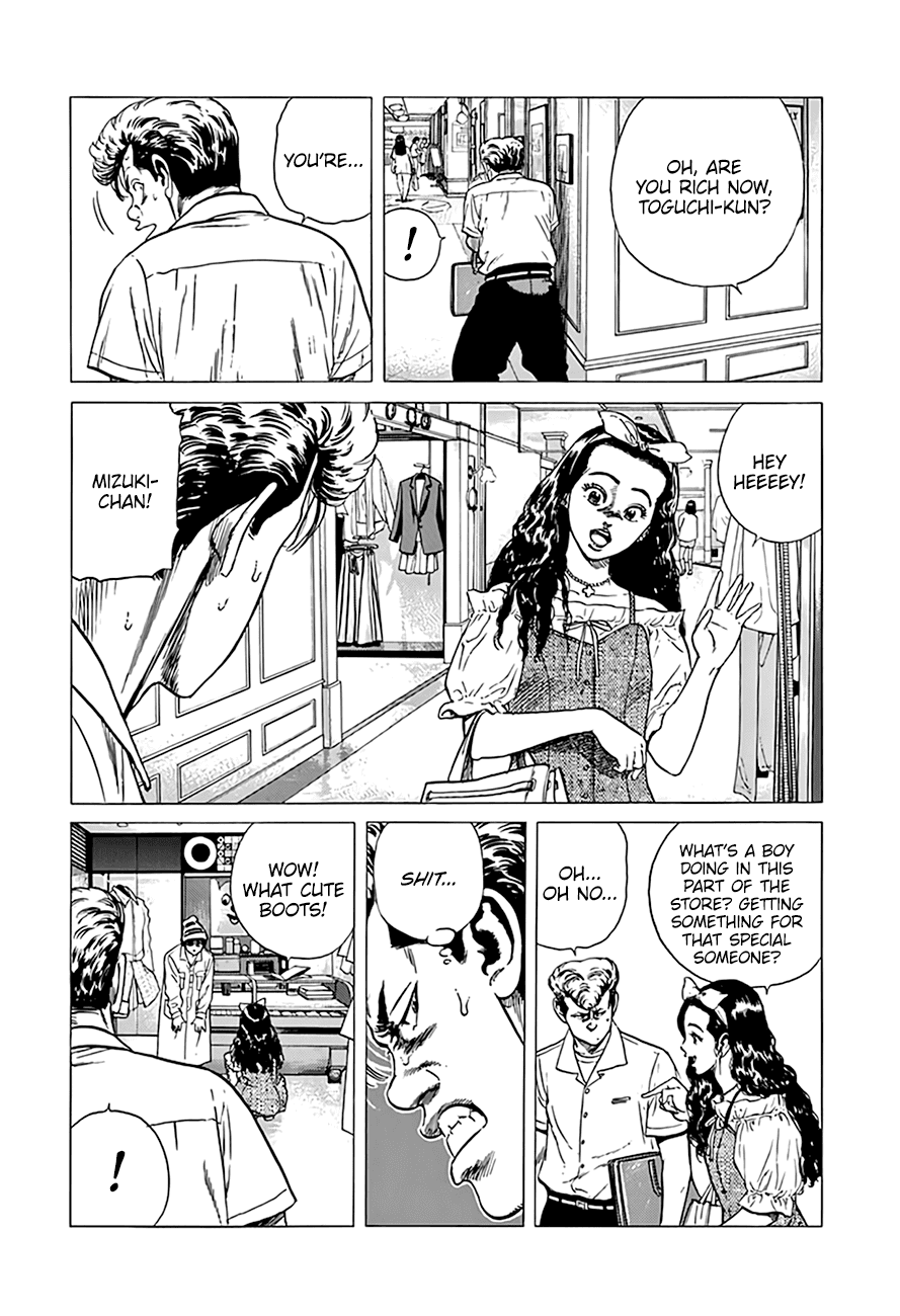 Rokudenashi Blues Chapter 292 page 18 - Chapter 292: A True or False Quiz From A Scammer