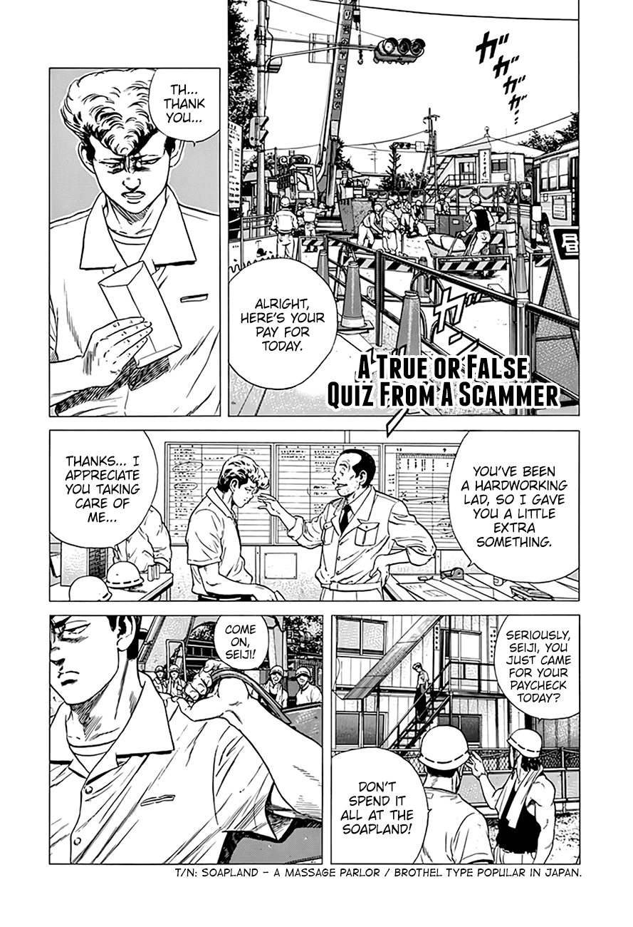 Rokudenashi Blues Chapter 292 page 2 - Chapter 292: A True or False Quiz From A Scammer