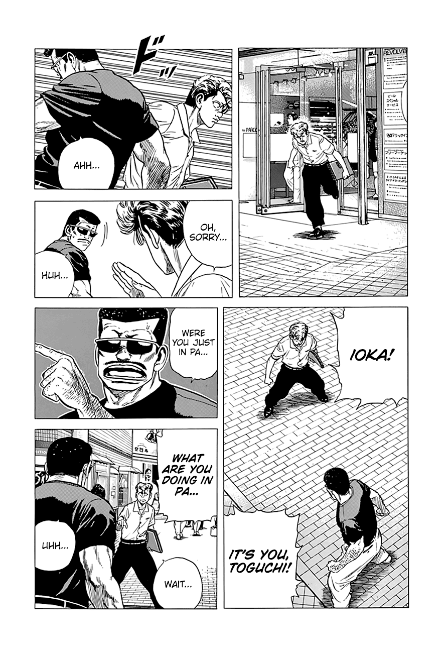 Rokudenashi Blues Chapter 292 page 20 - Chapter 292: A True or False Quiz From A Scammer