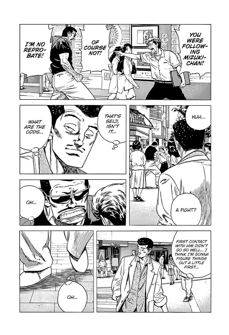 Rokudenashi Blues Chapter 292 page 21 - Chapter 292: A True or False Quiz From A Scammer