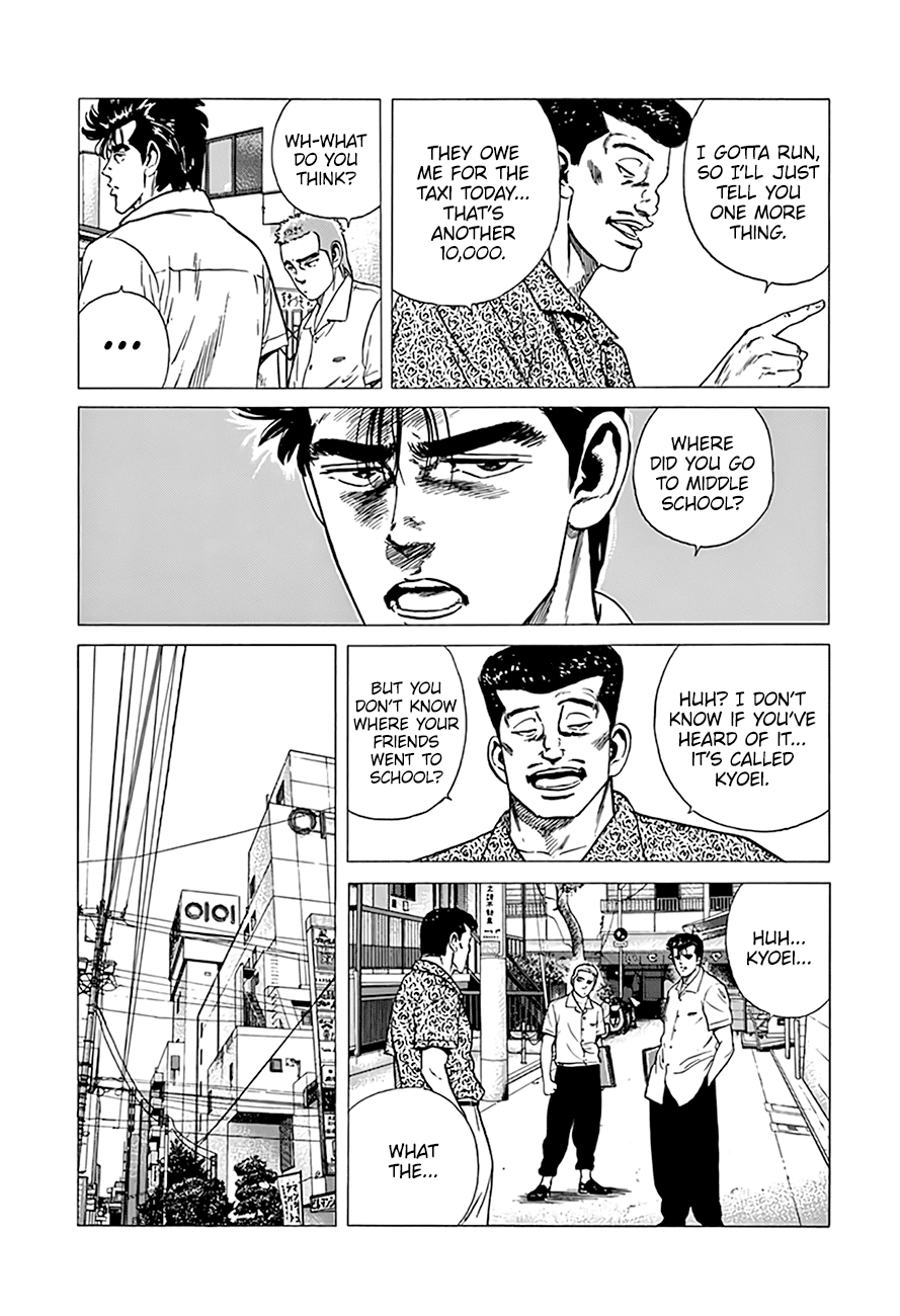 Rokudenashi Blues Chapter 292 page 7 - Chapter 292: A True or False Quiz From A Scammer