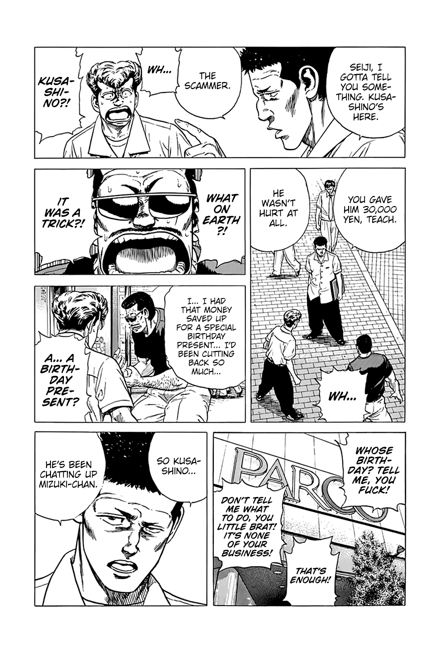 Rokudenashi Blues Chapter 293 page 11 - Chapter 293: The Ups and Downs of Layoffs