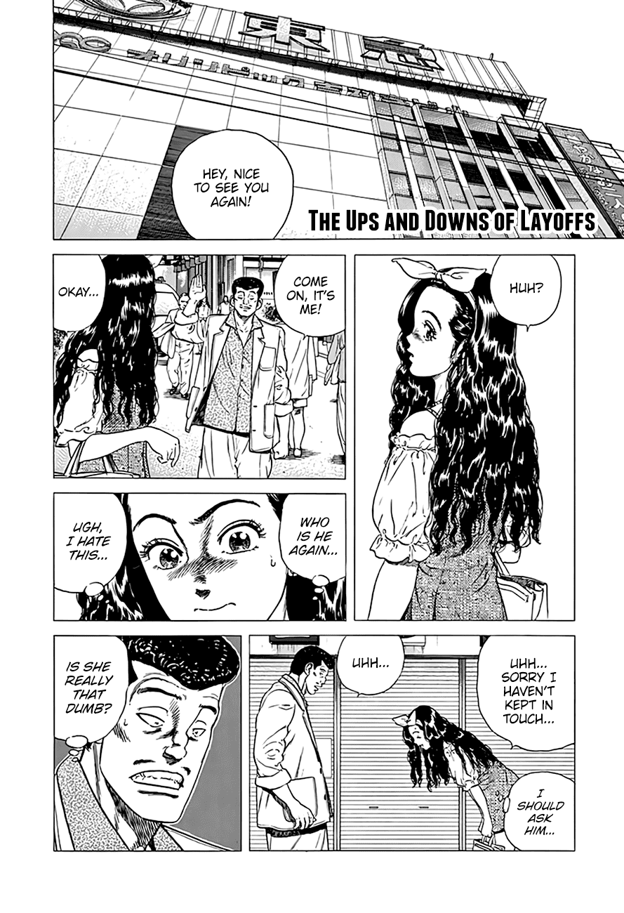 Rokudenashi Blues Chapter 293 page 2 - Chapter 293: The Ups and Downs of Layoffs