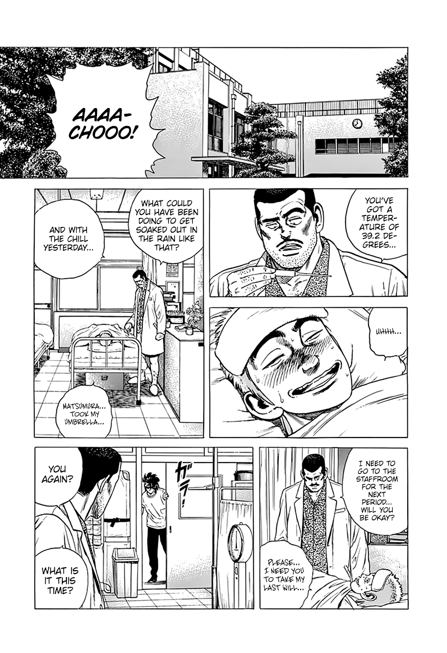 Rokudenashi Blues Chapter 294 page 16 - Chapter 294: Date Period